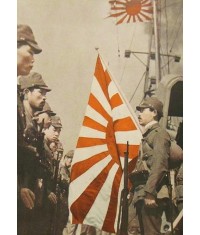 DRAPEAU JAPON MARINE